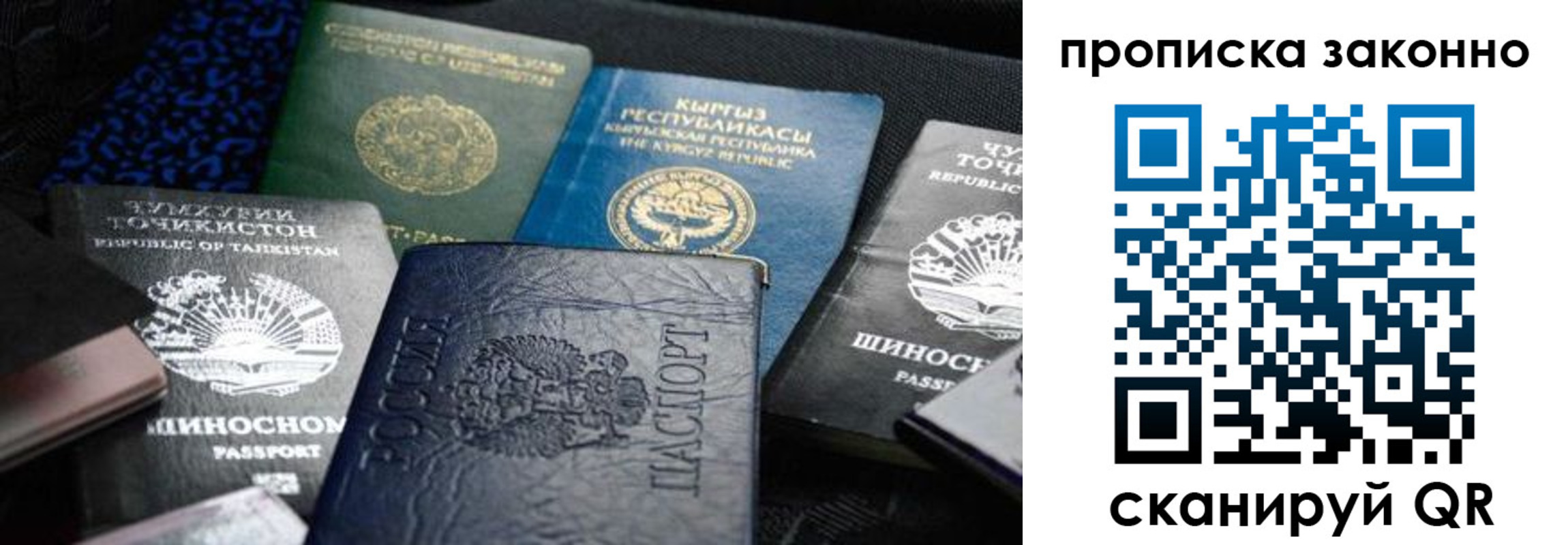 регистрация для школы в Новочеркасске